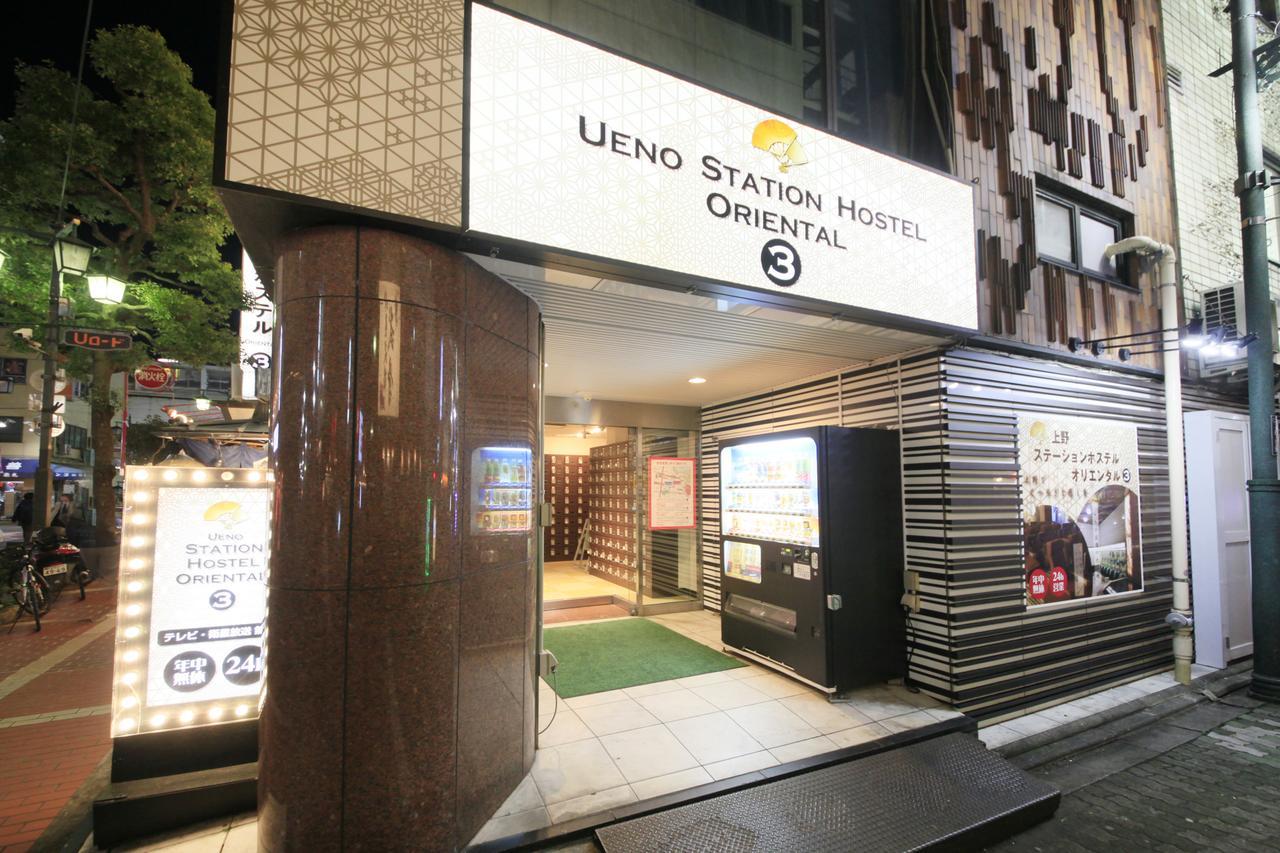 Ueno Station Hostel Oriental Ⅲ Tokio Exterior foto
